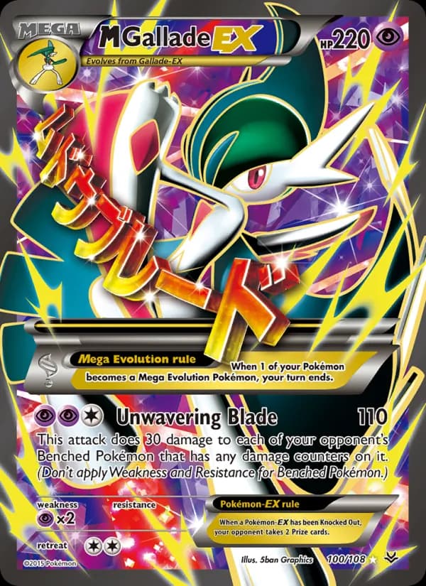 M Gallade EX card in English