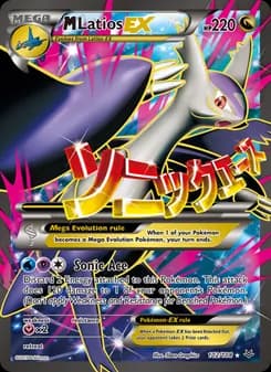 M Latios EX card in English