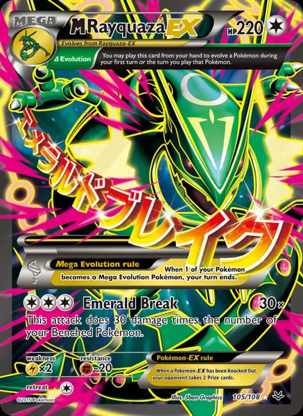 M Rayquaza EX card in English