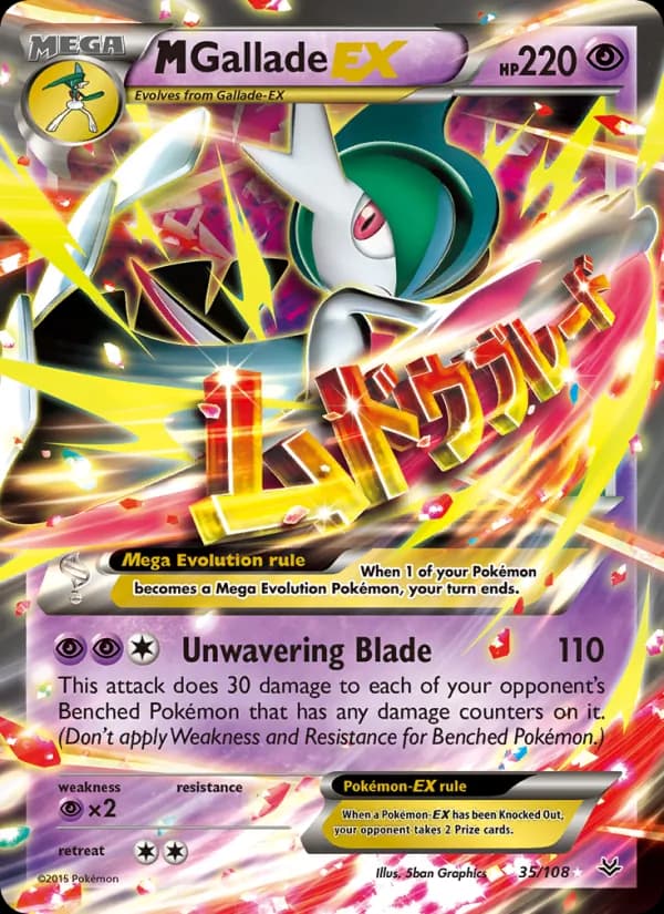 M Gallade EX card in English