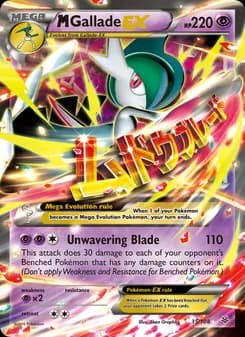 M Gallade EX card in English