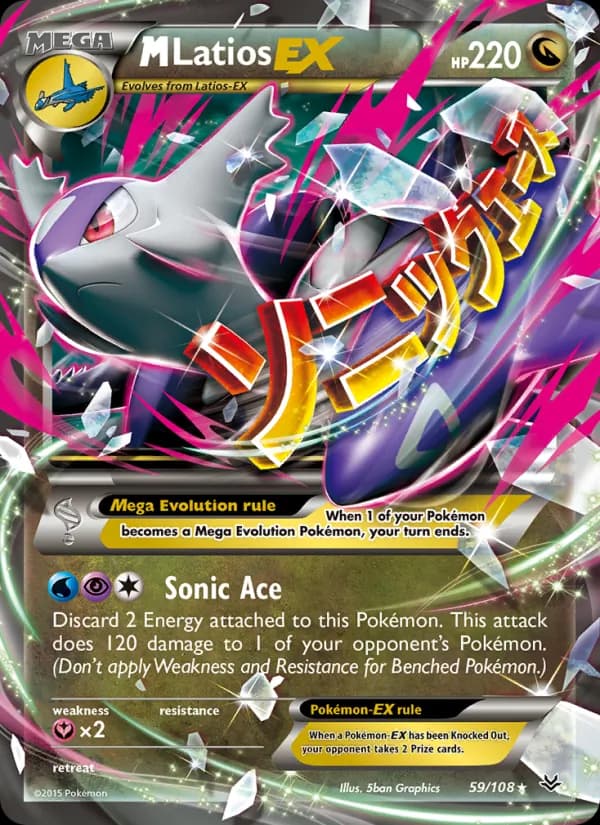 M Latios EX card in English