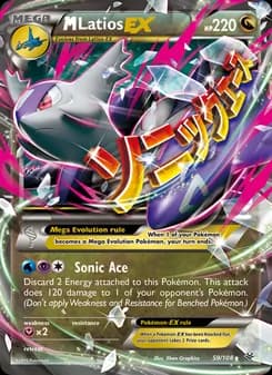 M Latios EX card in English