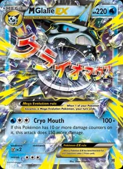 M Glalie EX card in English