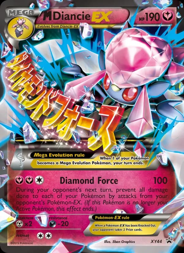 M Diancie EX card in English