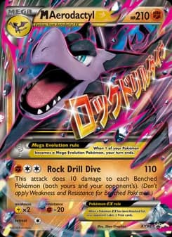 M Aerodactyl EX card in English
