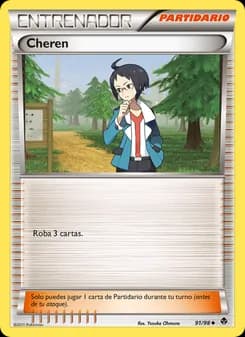 Cheren card in Spanish