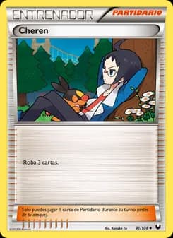Cheren card in Spanish