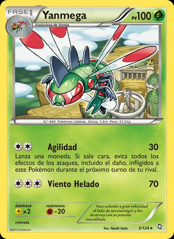 Yanmega card in Spanish