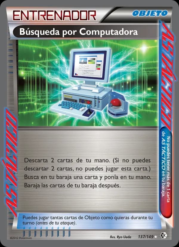 Búsqueda por Computadora card in Spanish
