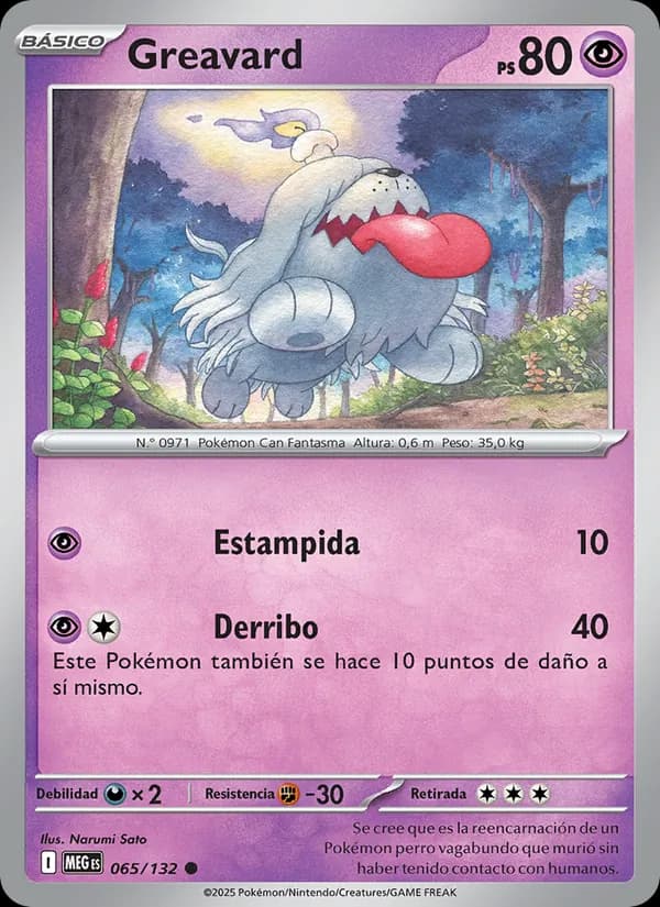 Greavard card in Spanish