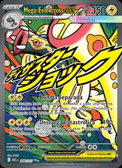 Mega-Eelektross ex card in Spanish
