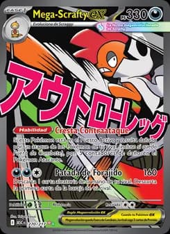 Mega-Scrafty ex card in Spanish
