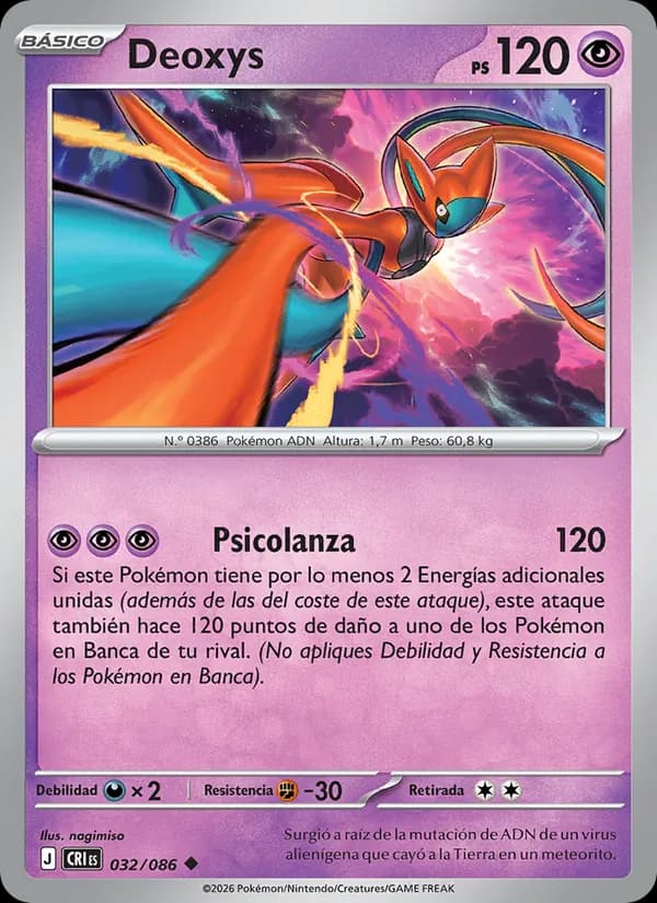 Deoxys card in Spanish