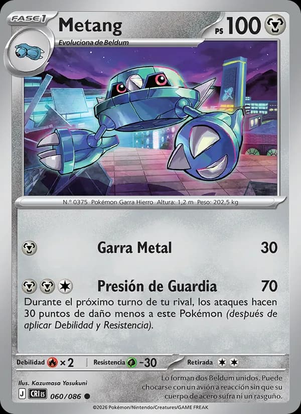 Metang card in Spanish