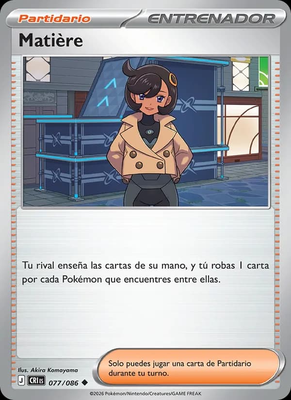 Matière card in Spanish