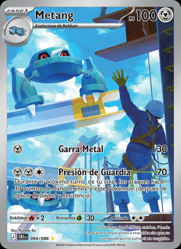Metang card in Spanish