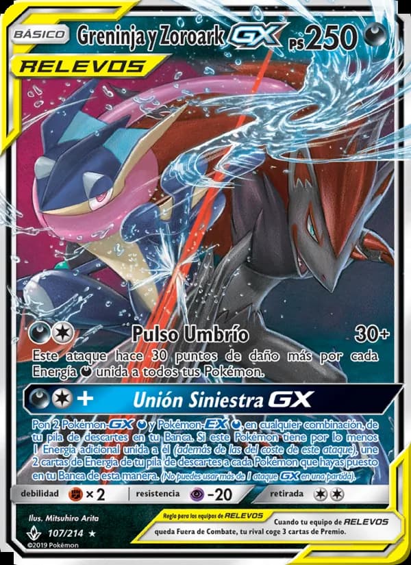 Greninja y Zoroark GX card in Spanish