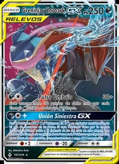 Greninja y Zoroark GX card in Spanish