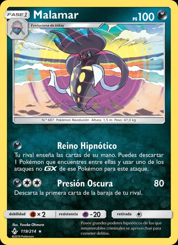 Malamar card in Spanish