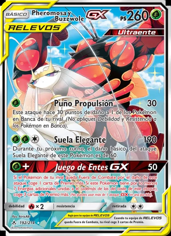 Pheromosa y Buzzwole GX card in Spanish