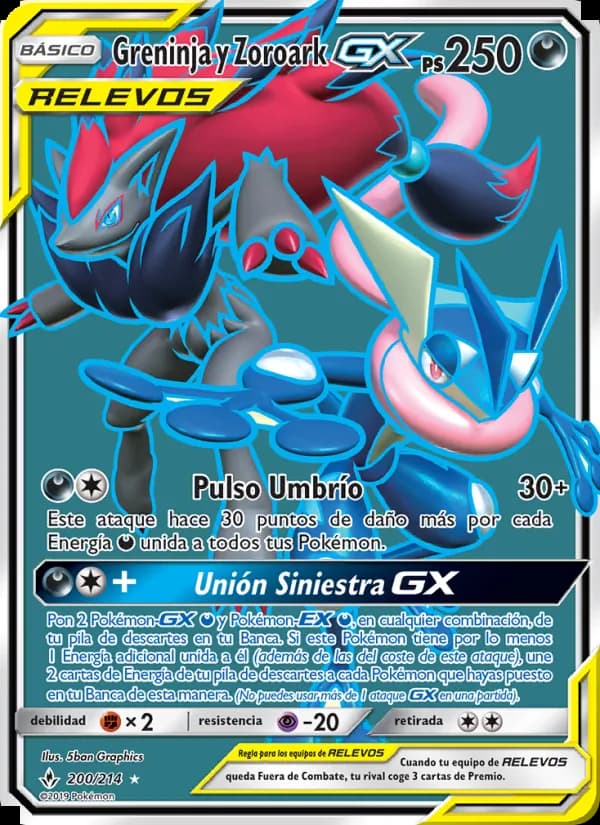 Greninja y Zoroark GX card in Spanish