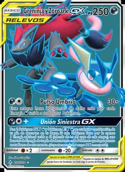 Greninja y Zoroark GX card in Spanish