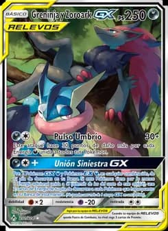 Greninja y Zoroark GX card in Spanish