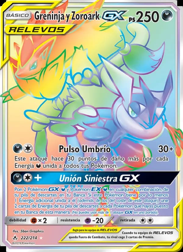 Greninja y Zoroark GX card in Spanish