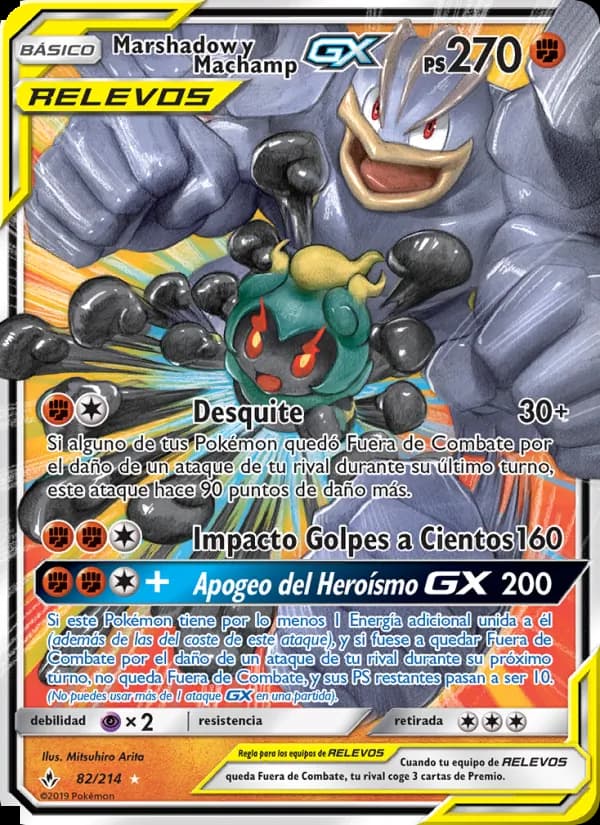 Marshadow y Machamp GX card in Spanish
