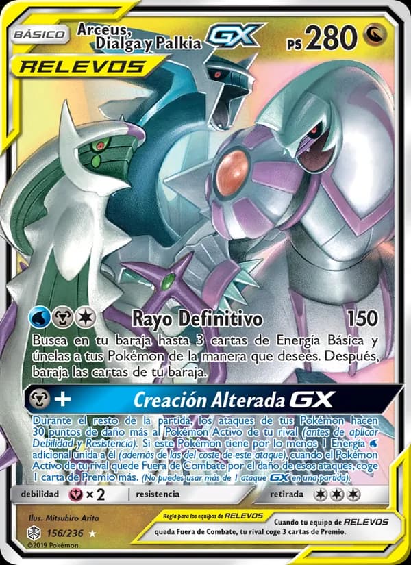 Arceus, Dialga y Palkia GX card in Spanish