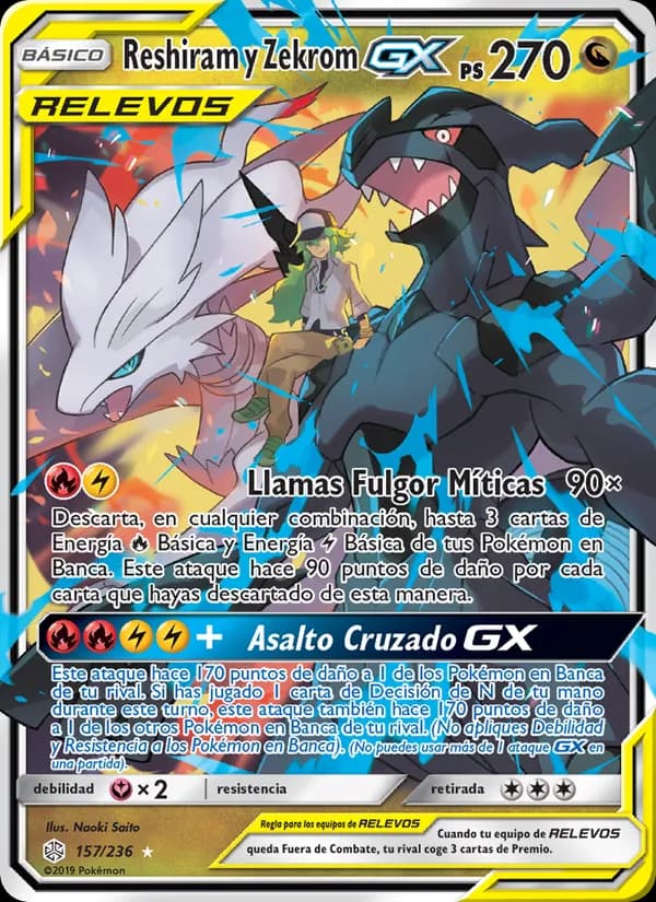 Reshiram y Zekrom GX card in Spanish