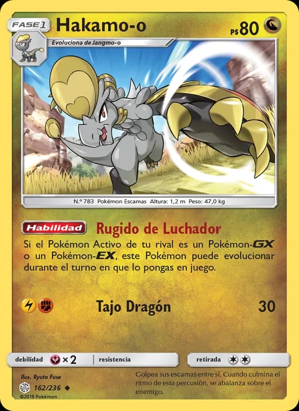 Hakamo-o card in Spanish