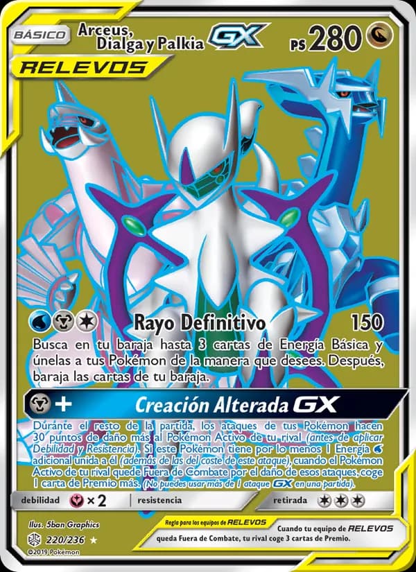 Arceus, Dialga y Palkia GX card in Spanish