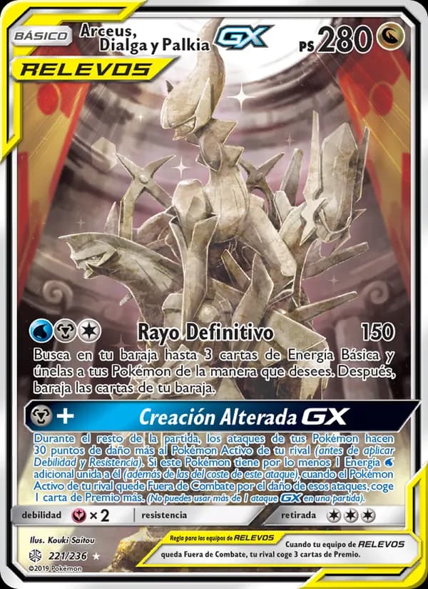 Arceus, Dialga y Palkia GX card in Spanish