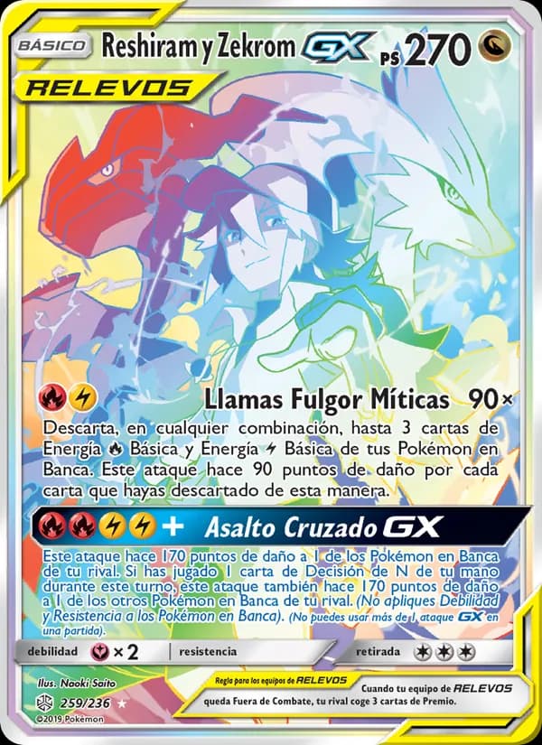 Reshiram y Zekrom GX card in Spanish