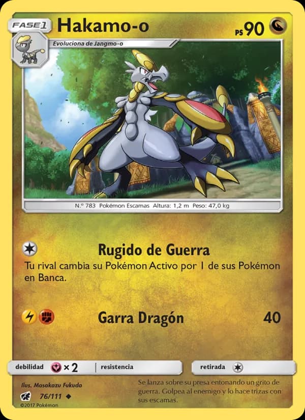 Hakamo-o card in Spanish
