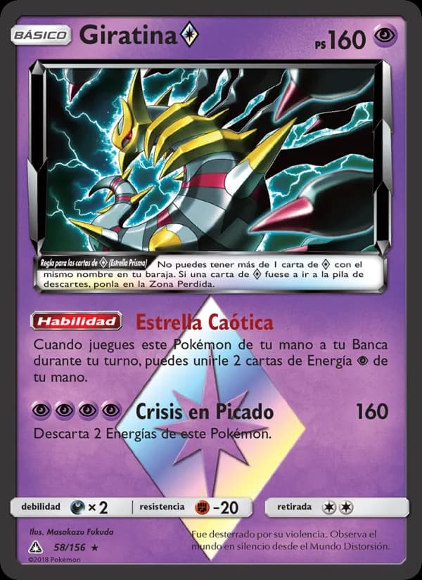 Giratina ◇ card in Spanish