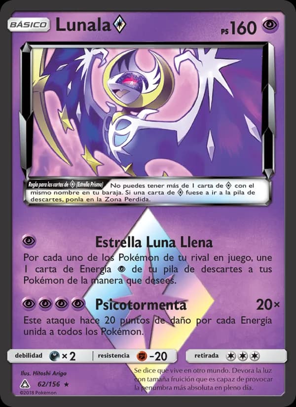 Lunala ◇ card in Spanish