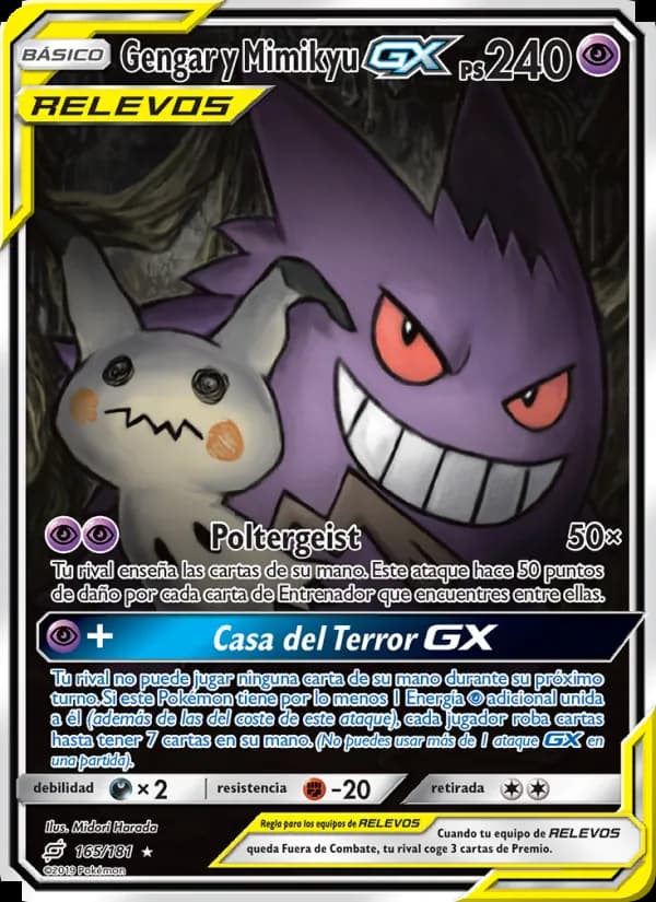 Gengar y Mimikyu GX card in Spanish