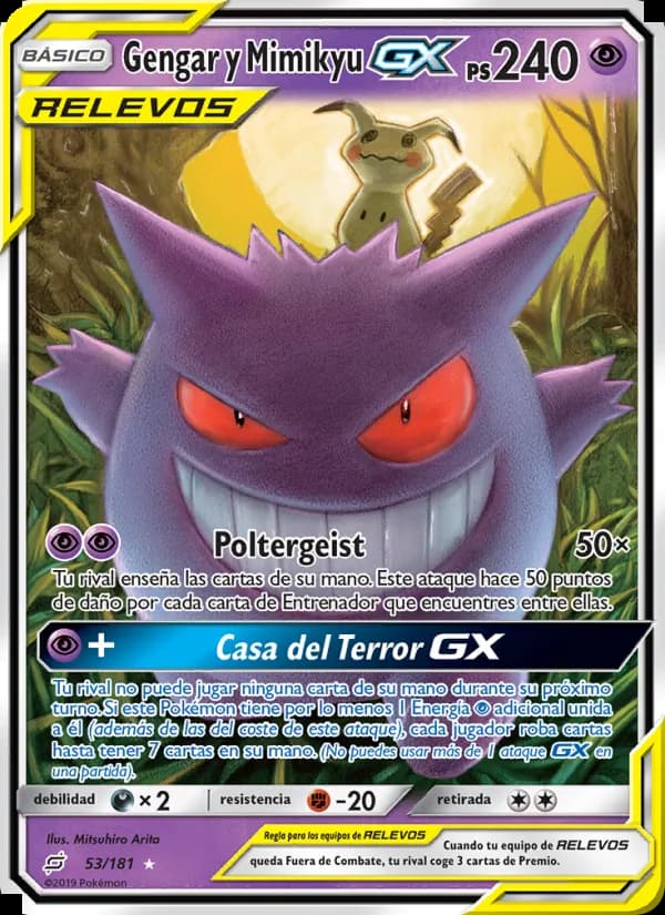 Gengar y Mimikyu GX card in Spanish