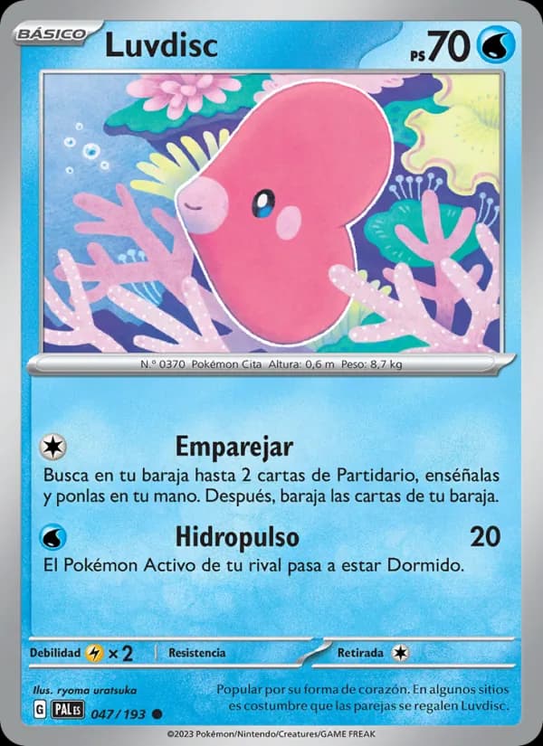 Luvdisc card in Spanish