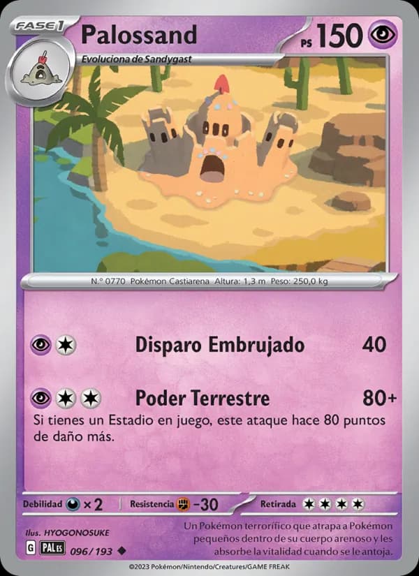 Palossand card in Spanish