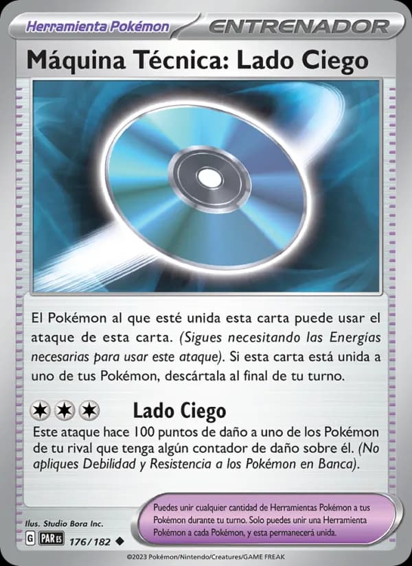 Máquina Técnica: Lado Ciego card in Spanish