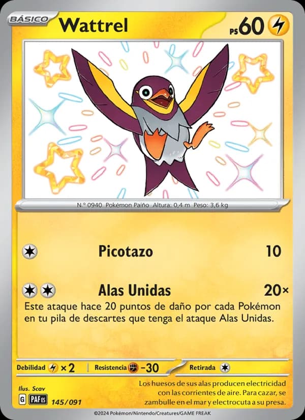Wattrel card in Spanish