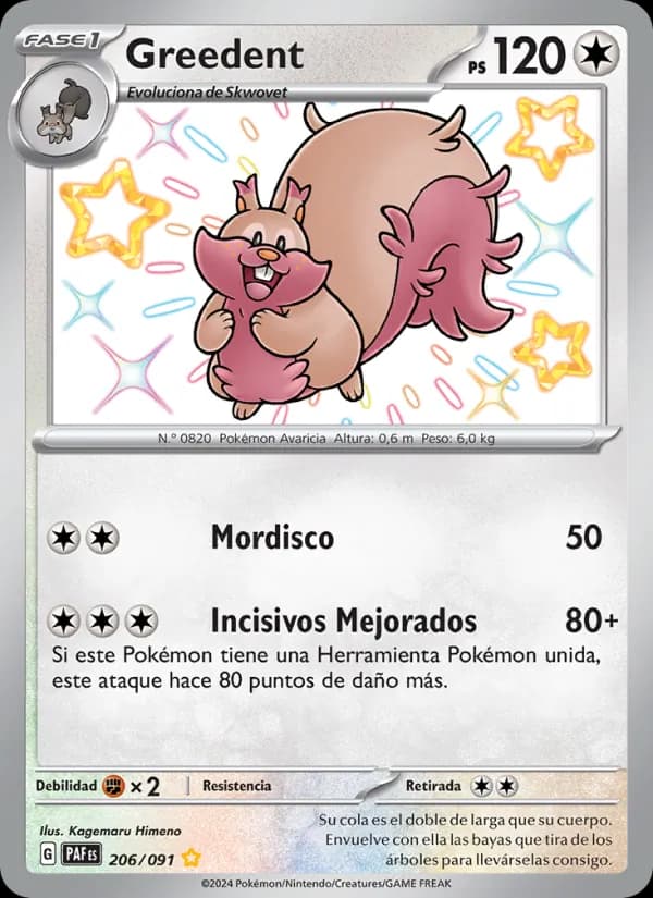 Greedent card in Spanish