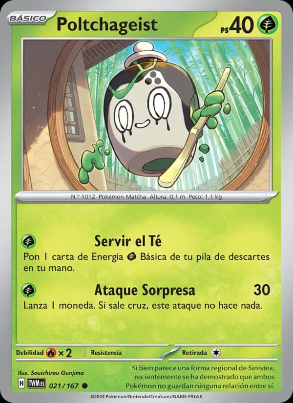 Poltchageist card in Spanish