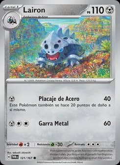 Lairon card in Spanish