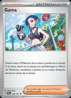 Gama card in Spanish