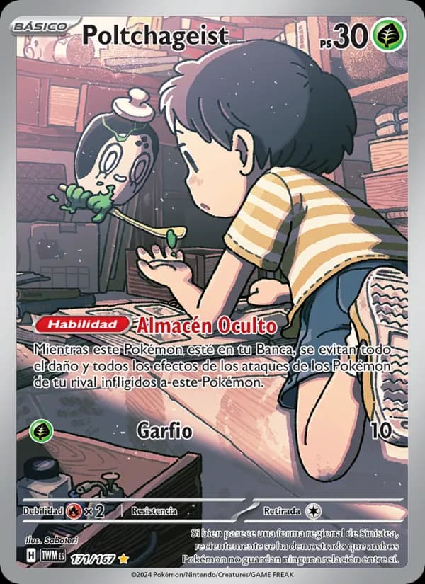 Poltchageist card in Spanish